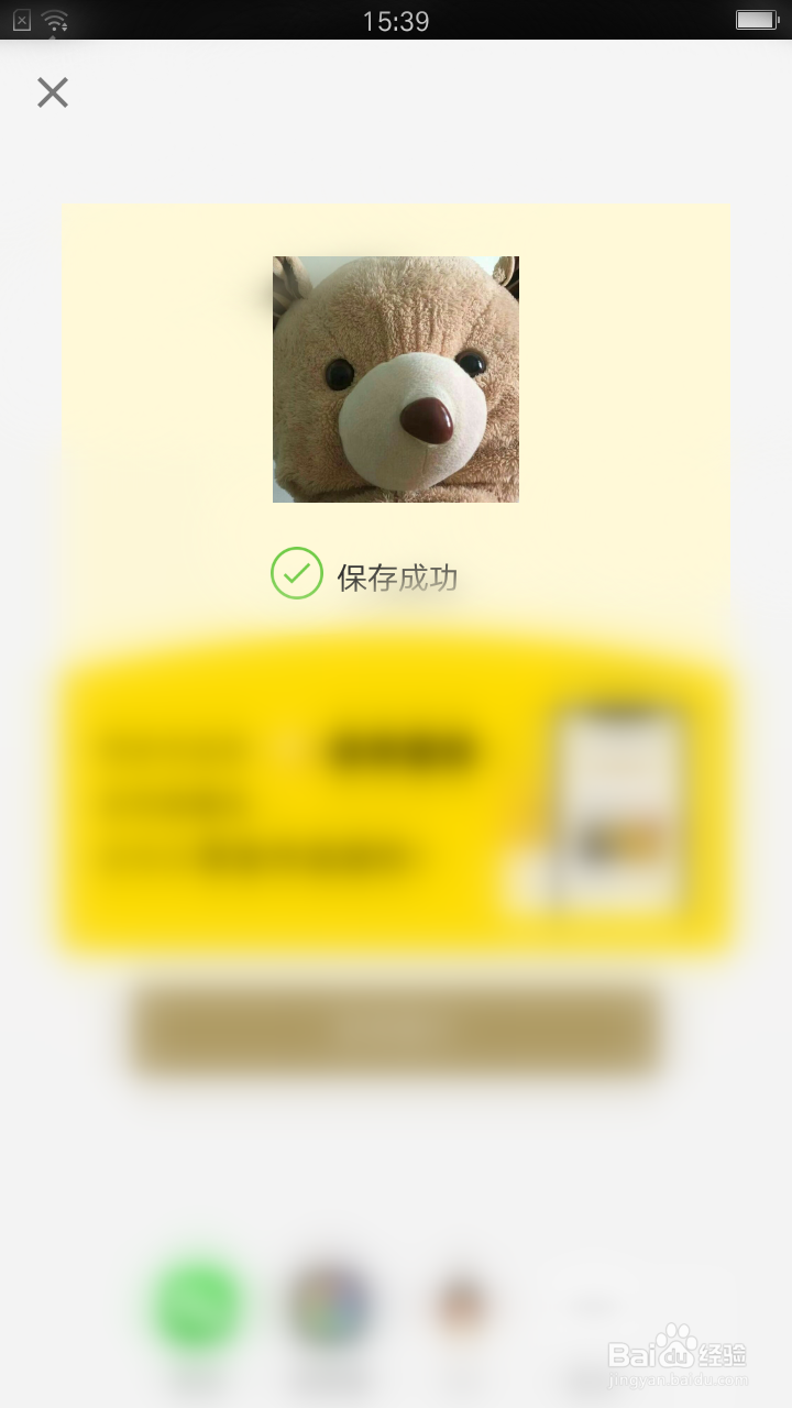 Fotor怎么剪切图片