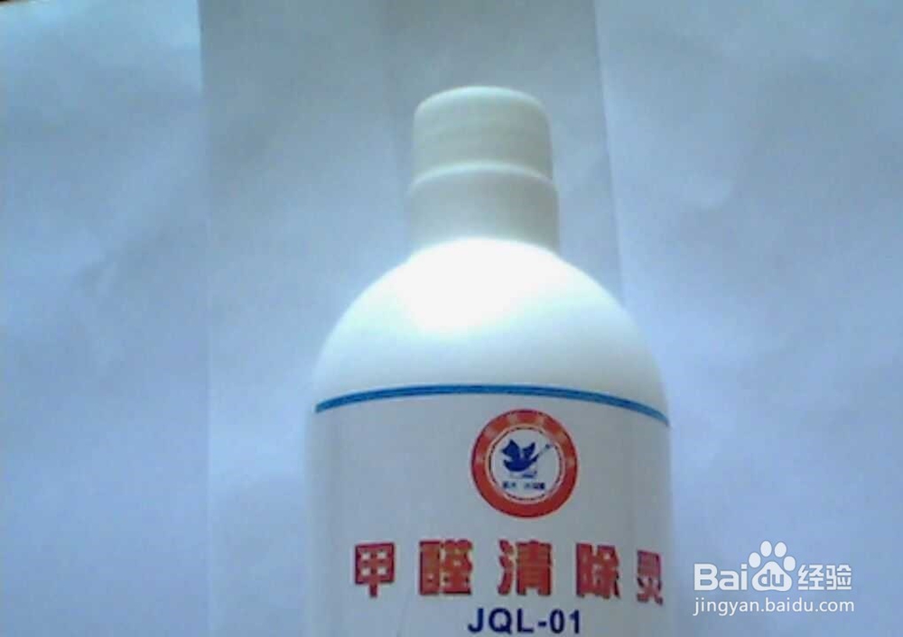 乳胶漆刷好后是臭的怎么处理