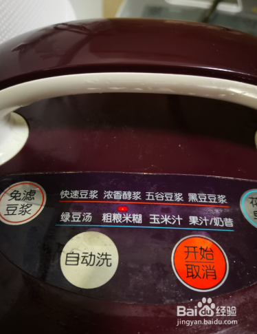 莲子牛肉羹的做法