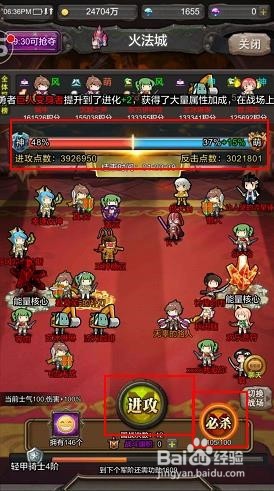 勇者大作战手游试玩