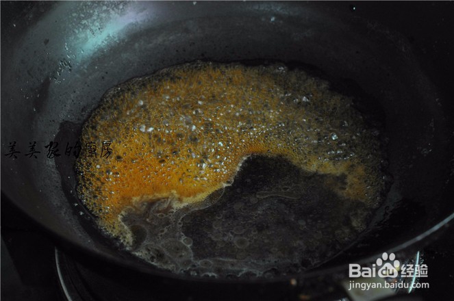 酱汁芋圆怎么做