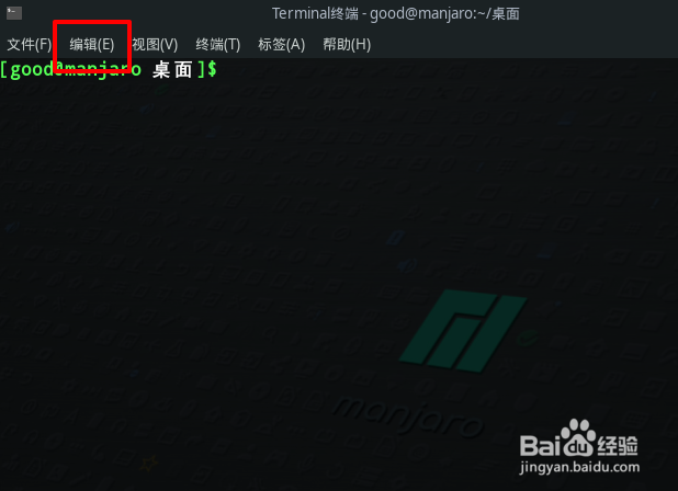 Manjaro终端文字选区颜色怎么设置