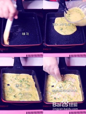 食补佳品【西兰花奶酪厚蛋烧】的做法