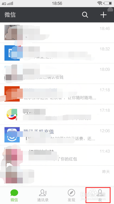 微信钱包充值:微信钱包怎么充值零钱
