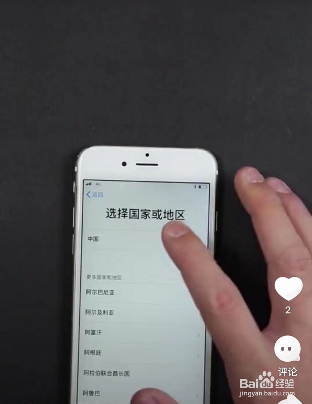 新iphone数据迁移最快的方法