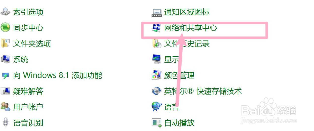 电脑wifi开关在哪