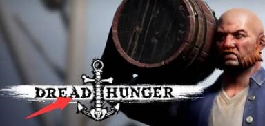 恐惧饥饿枪怎么做