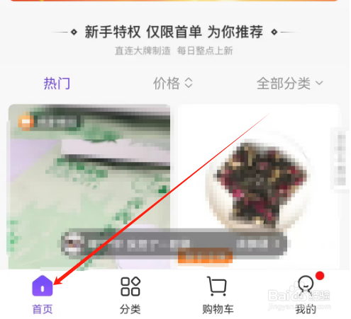 安卓版必要如何查看西服