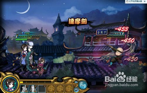 《侠物语》同人NAME侠道-剑窑的秘密