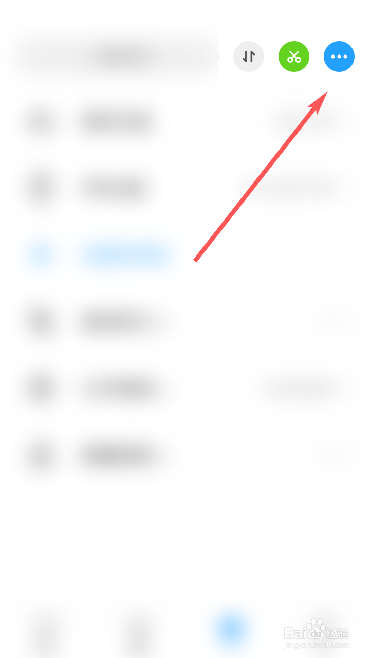 与你怎么设置锁定APP