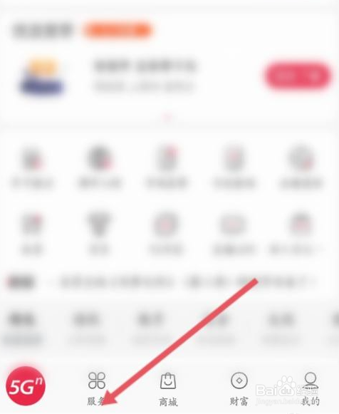 联通增值业务费如何取消