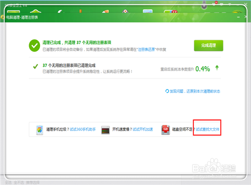 电脑反应很慢怎么办