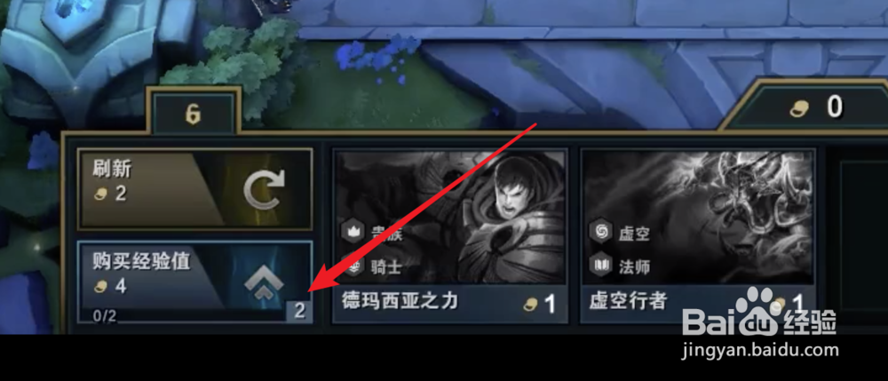 云顶之弈玩法技巧