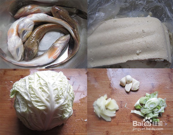 楞蹦鱼炖白菜豆腐的做法