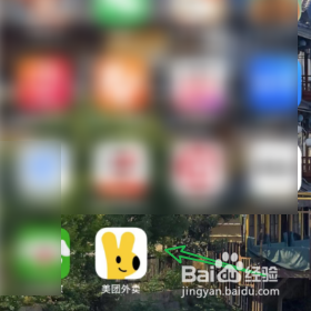 美团外卖举报商家