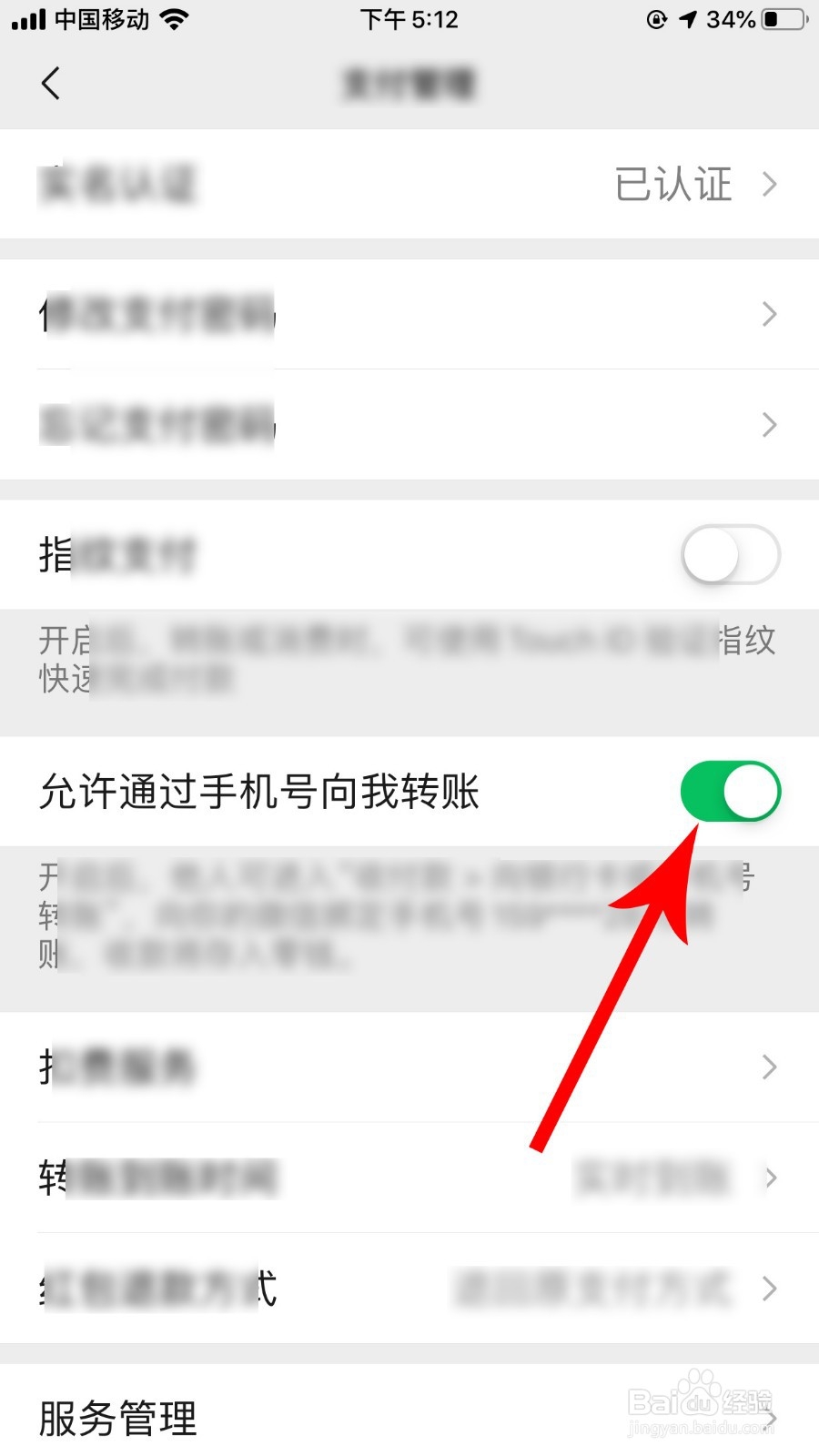 微信手机号转账怎么操作 微信手机号转账怎么转