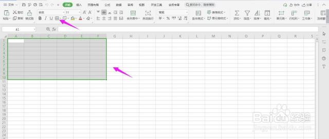 基础装修报价单Excel模板