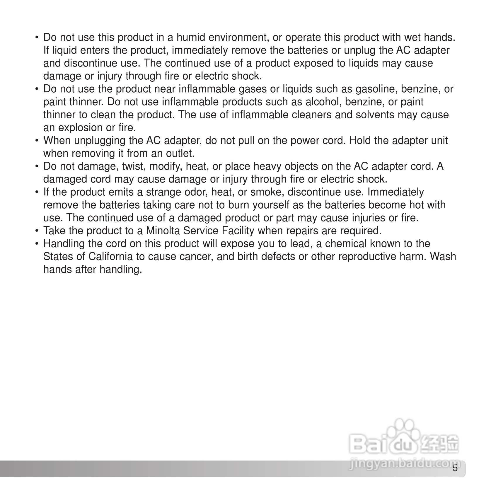 柯尼卡美能达 DiMAGE X20数码相机说明书:[1]