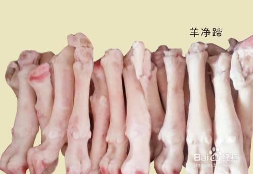 怎么剥羊蹄子毛