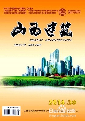 期刊论文发表