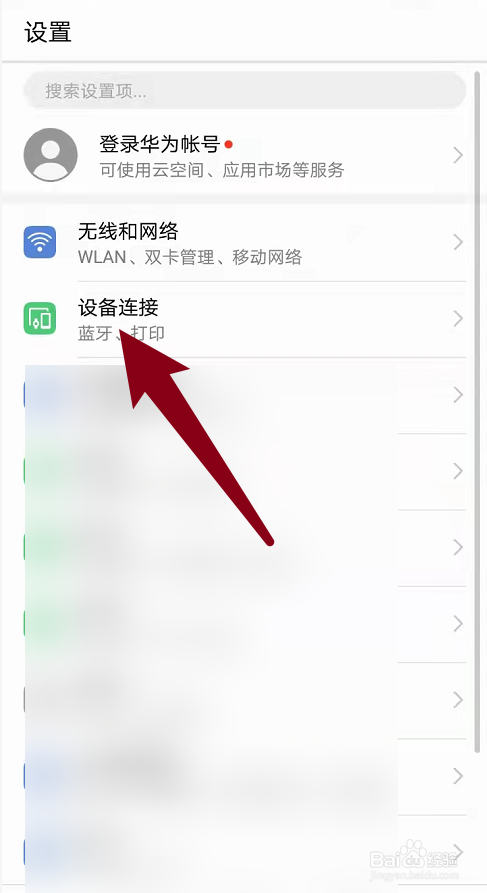 蓝牙音量与手机音量同步要不要开