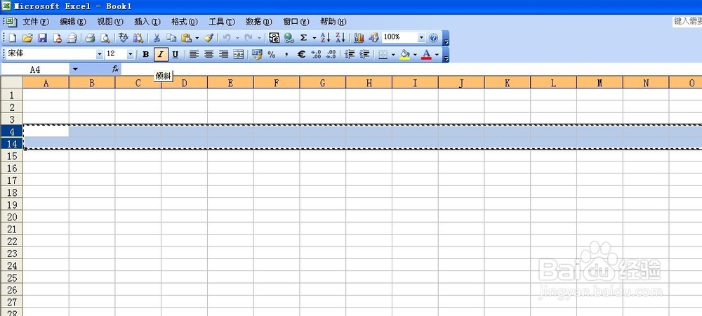 excel中复制可见单元格的操作技巧