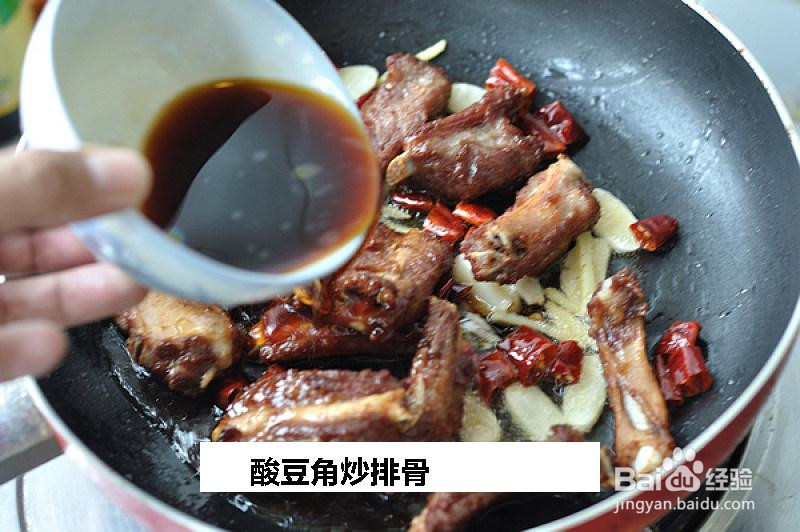 酸豆角炒排骨的做法