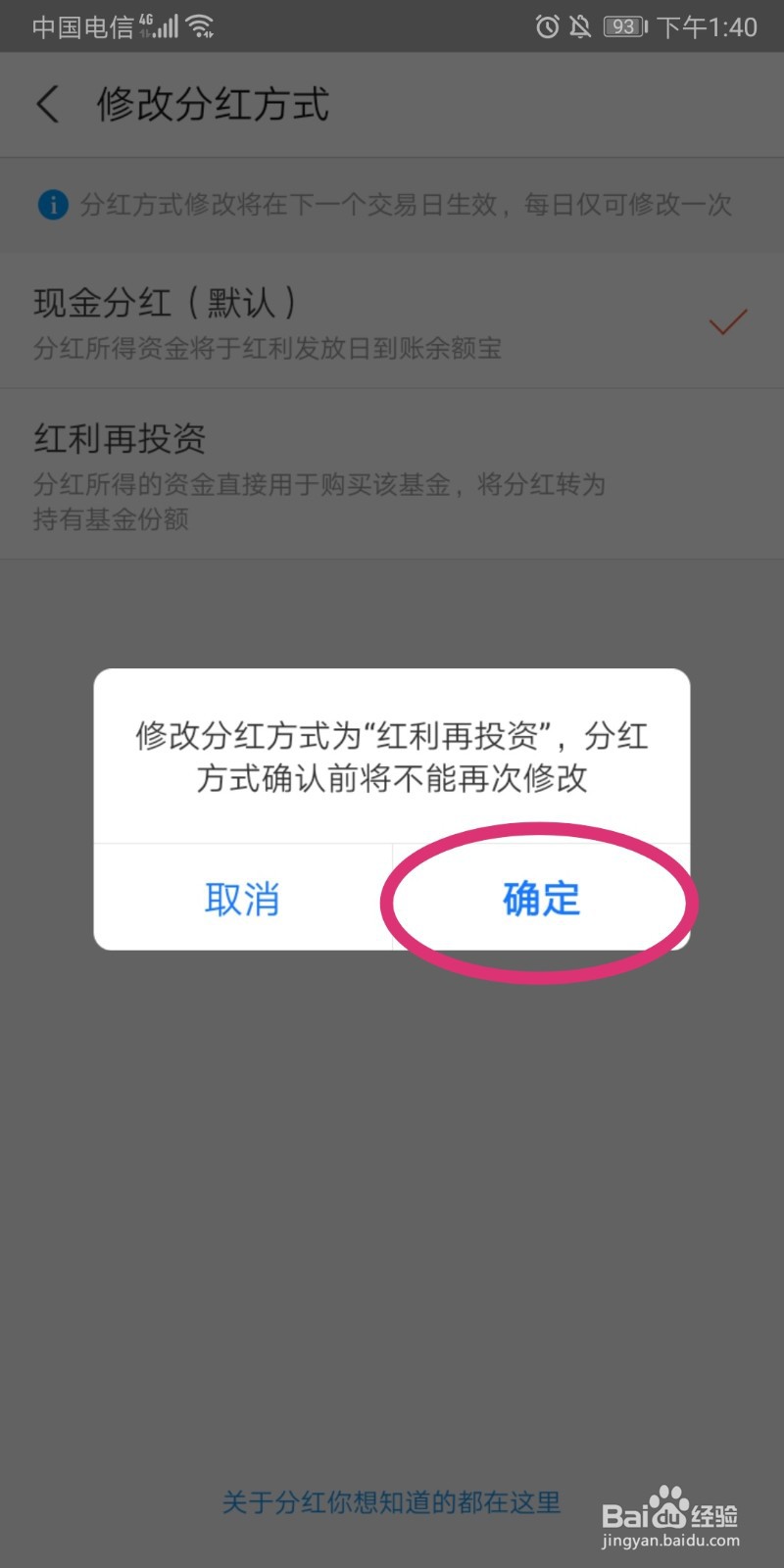 长期持有基金怎样产生复利