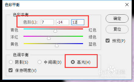 PS制作毛绒绒的质感贴图