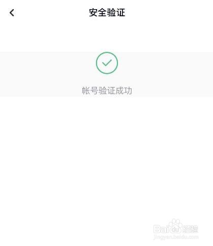 百度网盘如何查看登录设备百度网盘查看设备管理
