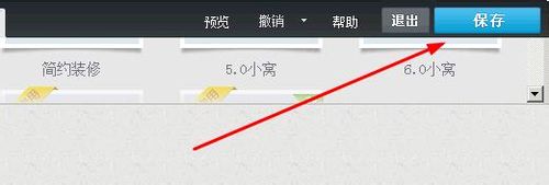 怎样让别人通过搜索找到自己的QQ空间