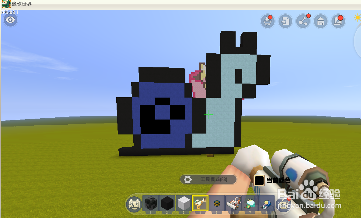 迷你世界恋爱蜗牛像素教程