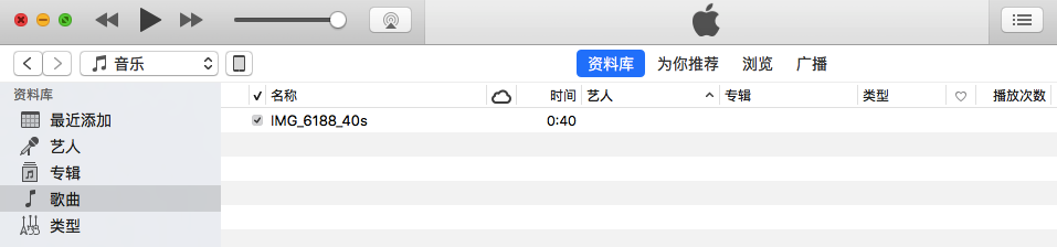 如何将mp4中的音频设定了iPhone铃声