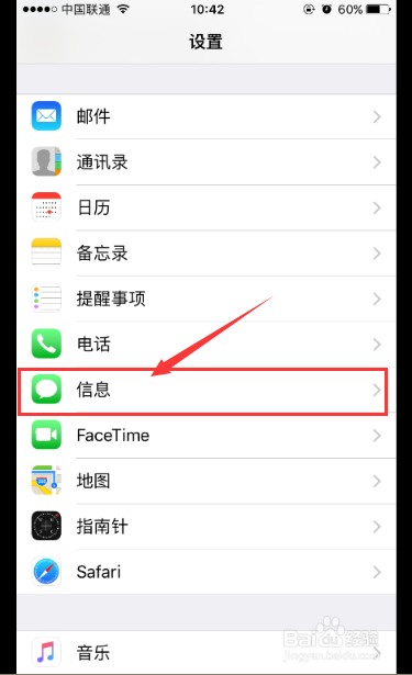 iphone更换安卓手机,无法收到短信