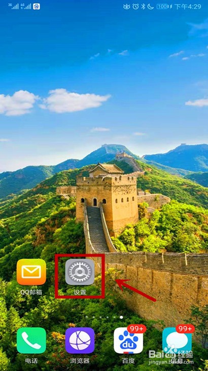 华为手机怎样把显示的字体变大