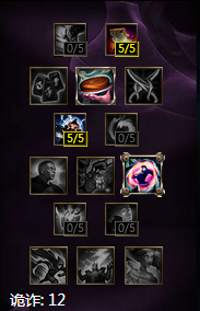 LOLS7德莱文天赋符文以及使用技巧