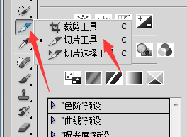 如何可将图片做成九宫格