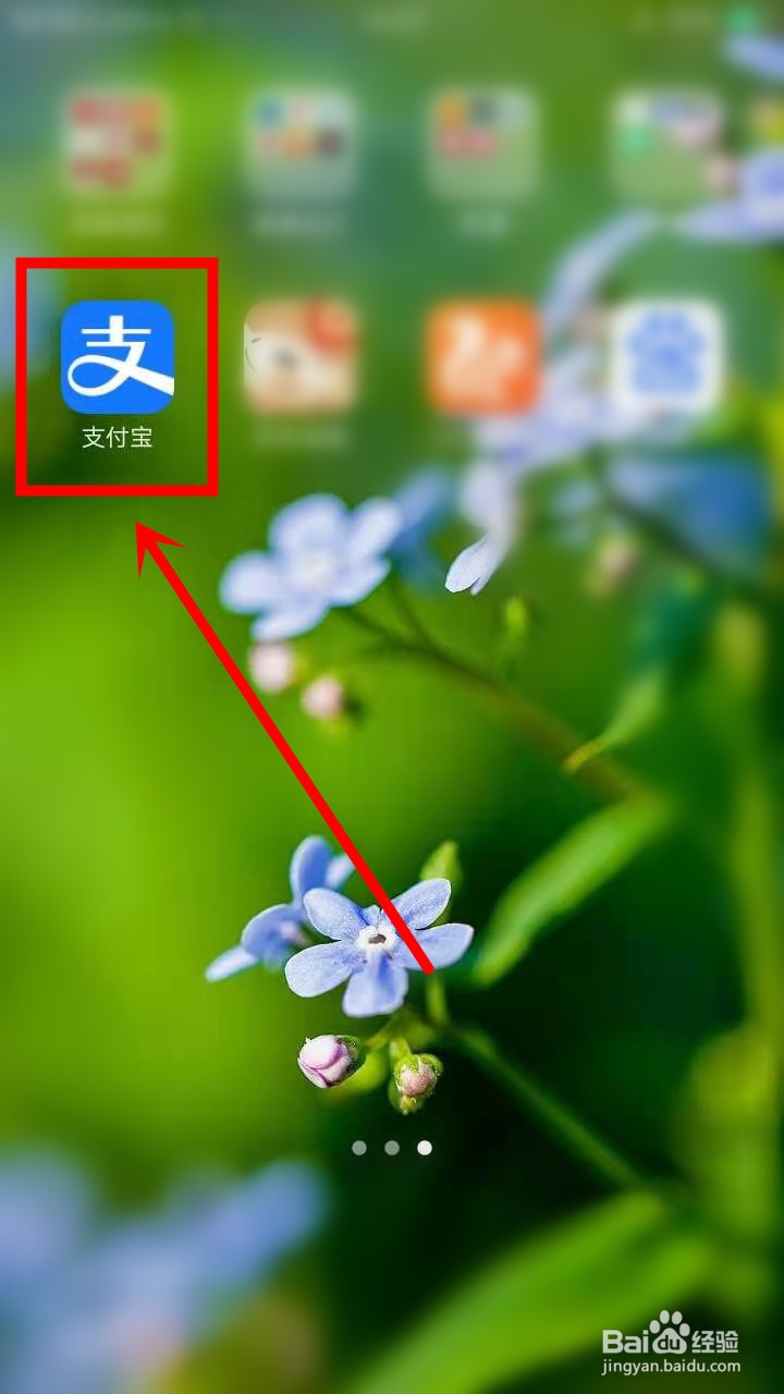 支付宝如何设置背景图应用到所有的聊天背景