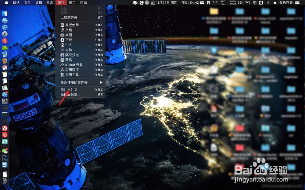 mac finder 怎么看根目录