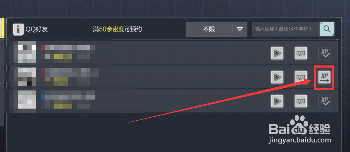 使命召唤手游怎么赠送经验卡