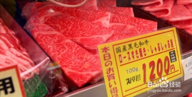 日本美食攻略
