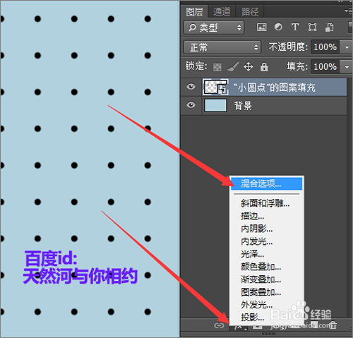如何制作一个儿童风格的相片模板上？
