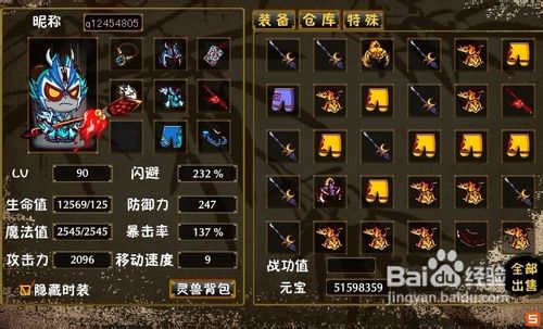 三国小镇加点技能攻略大揭秘