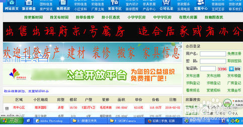 租一间心仪的房子要注意哪些方面？