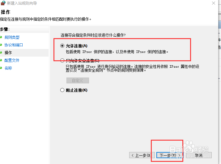 Windows系统添加端口号
