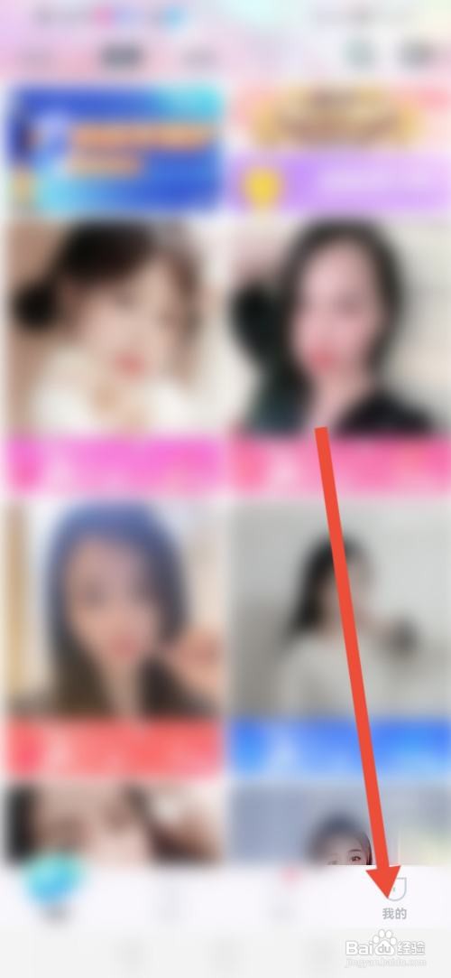 如何使用青播客APP更换绑定的手机号?
