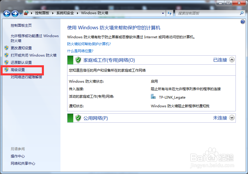 Ubuntu下挂载Windows下的NFS服务器失败怎么办