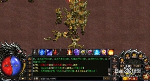 《武尊》心法技能翻倍加成攻略