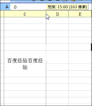 excel中如何在单元格中进行换行?