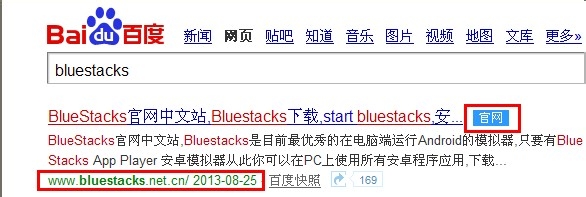 节奏大师电脑版怎么下载安装